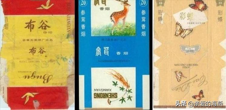 已经消失的老香烟,七八十年代的23种老牌香烟