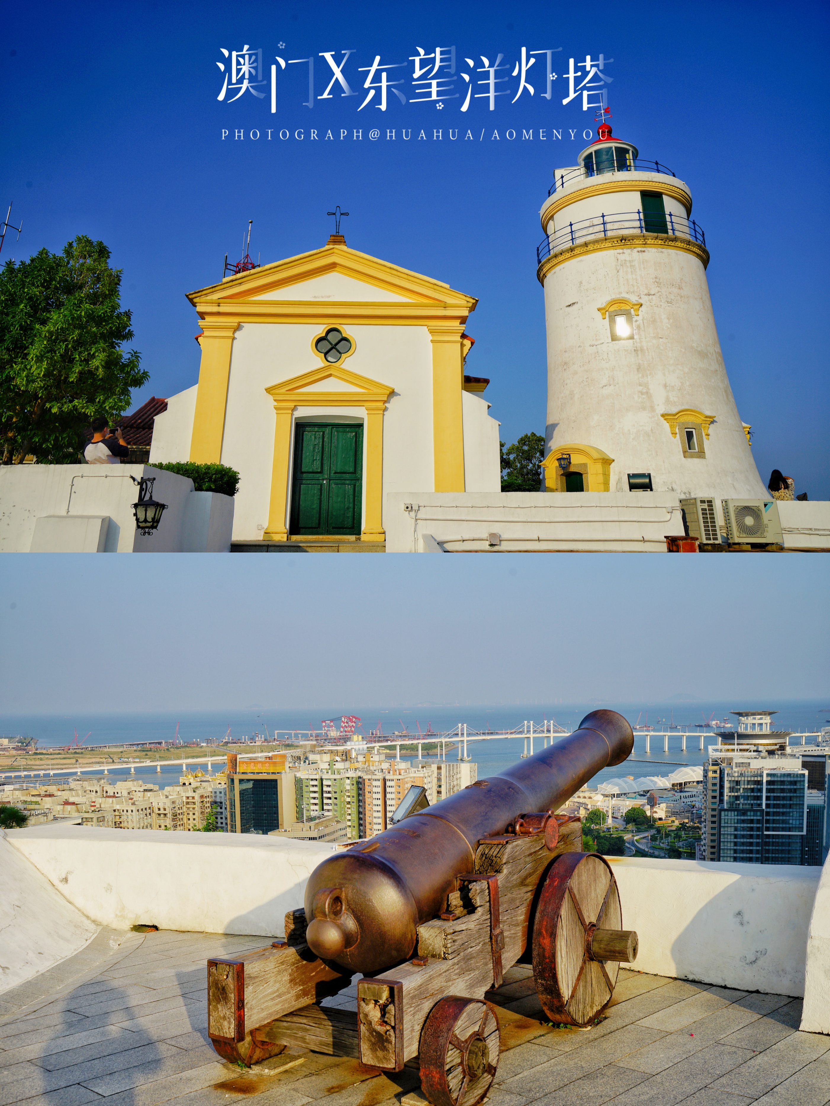 澳门5天4夜旅游攻略,澳门旅游攻略自由行3天