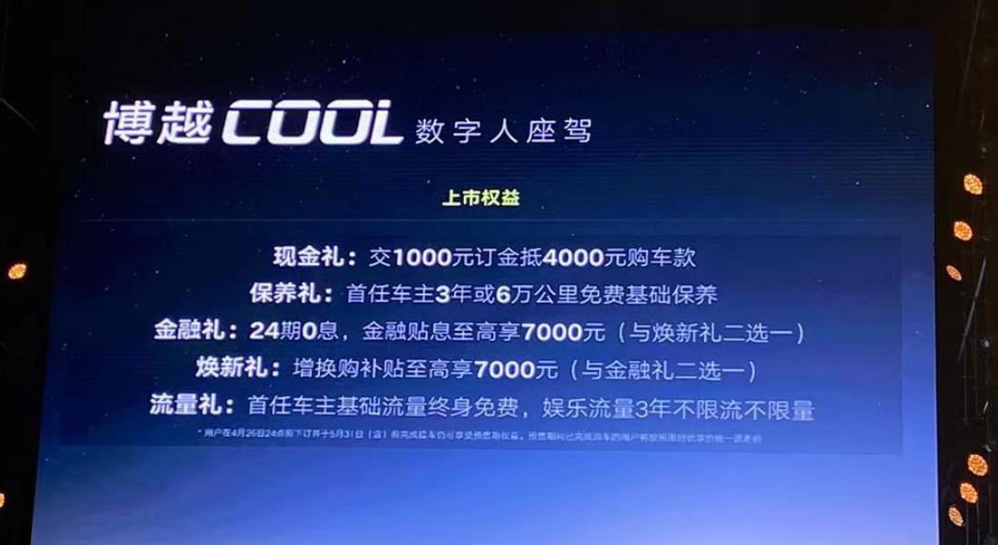 吉利博越2017款智联1.8t正确起步,吉利博越2021百万款起步视频