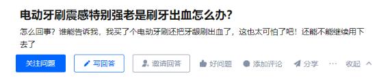 长期使用电动牙刷的危害弊端,usmile和欧乐b电动牙刷哪个好