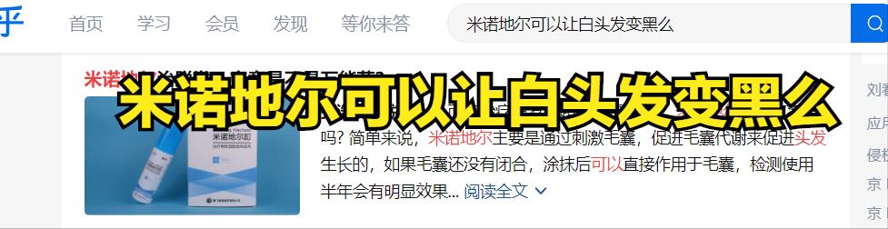 这些不良习惯容易长白头发，你的白头发还有救吗？