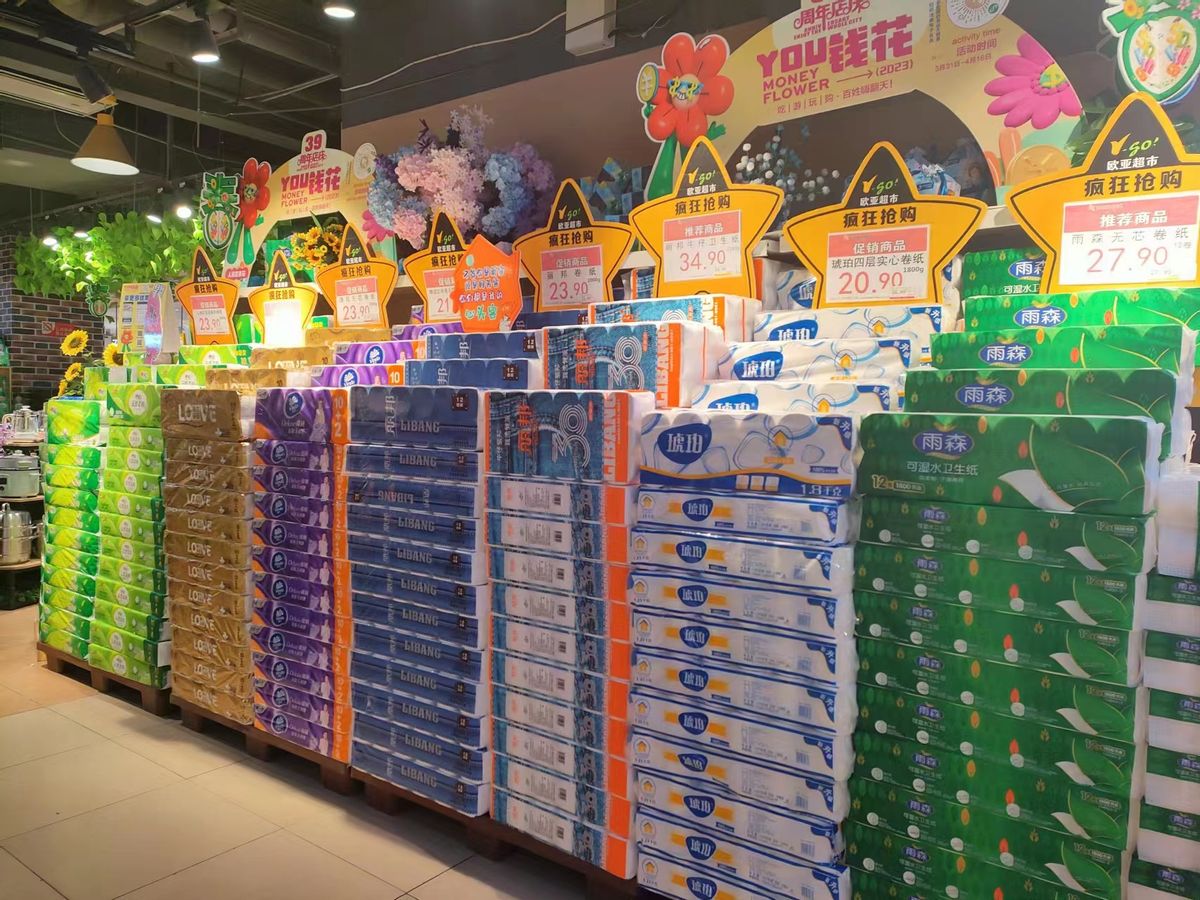 欧亚集团39周年庆震撼启幕,欧亚超市商业连锁