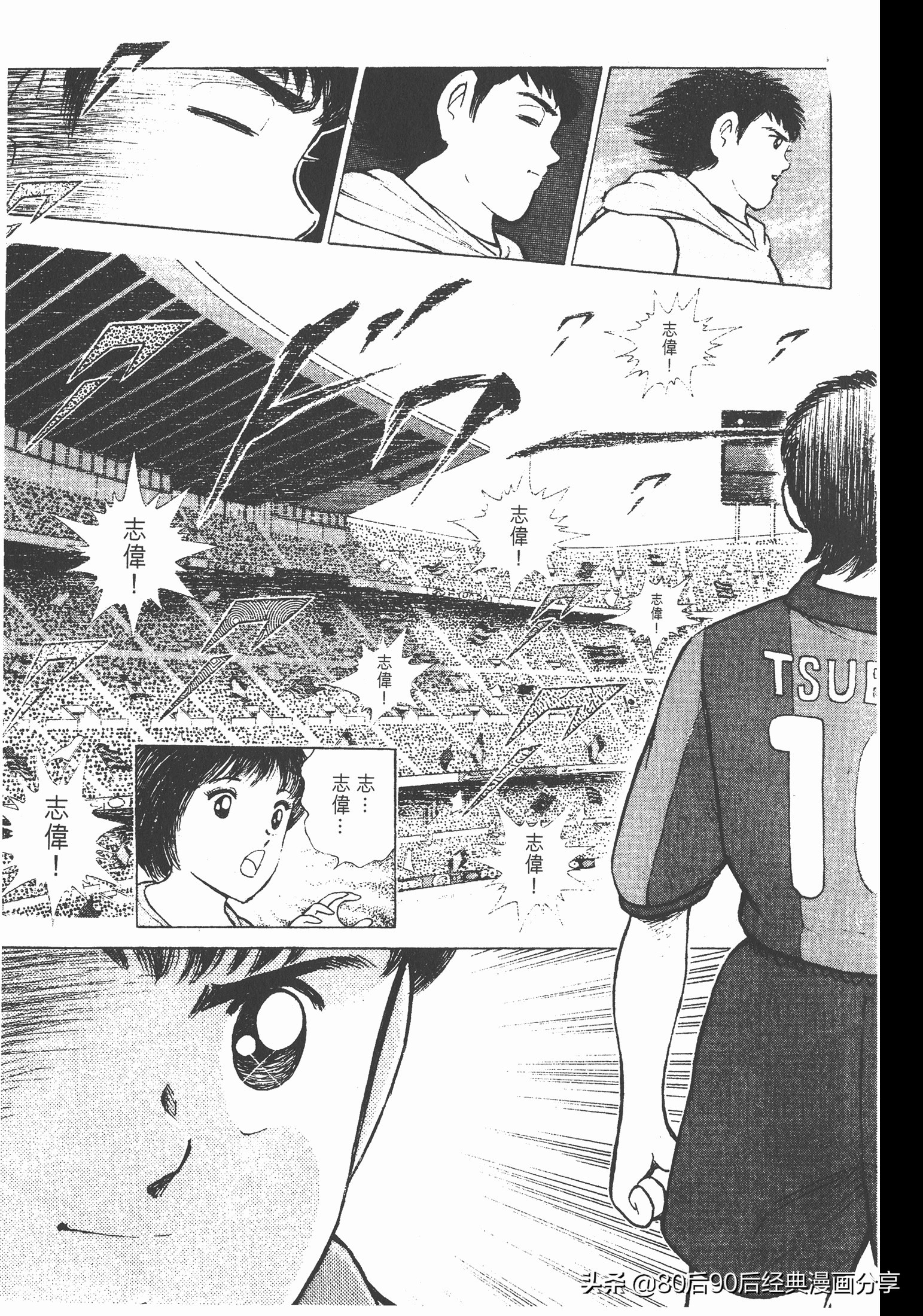 瓒崇悆灏忓皢roadto2002鍦ㄧ嚎瑙傜湅,瓒崇悆灏忓皢roadto2002绮よ