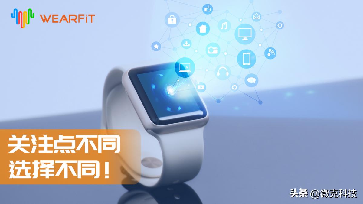为什么建议智能手表要和手机买一个牌子的？还有其它选择吗?