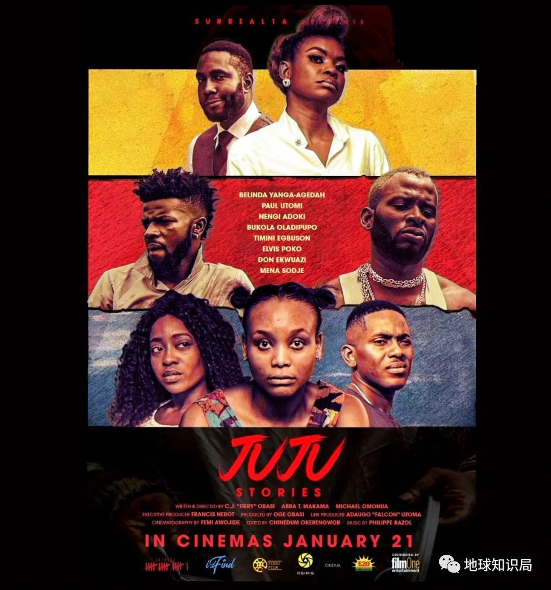 统御非洲，世界第三，尼日利亚电影为什么行！|地球知识局