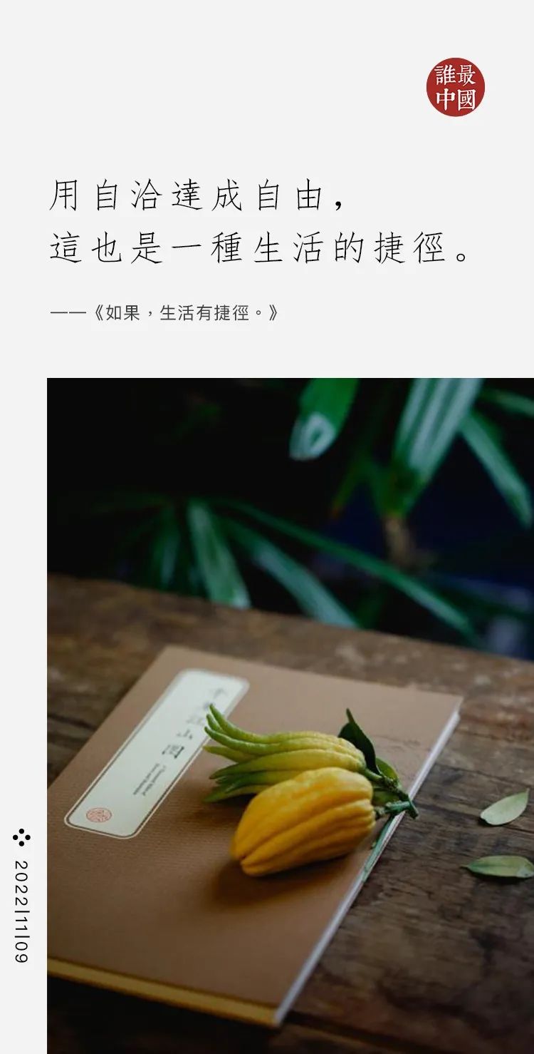 生活没有捷径只能一步一个脚印,生活有捷径