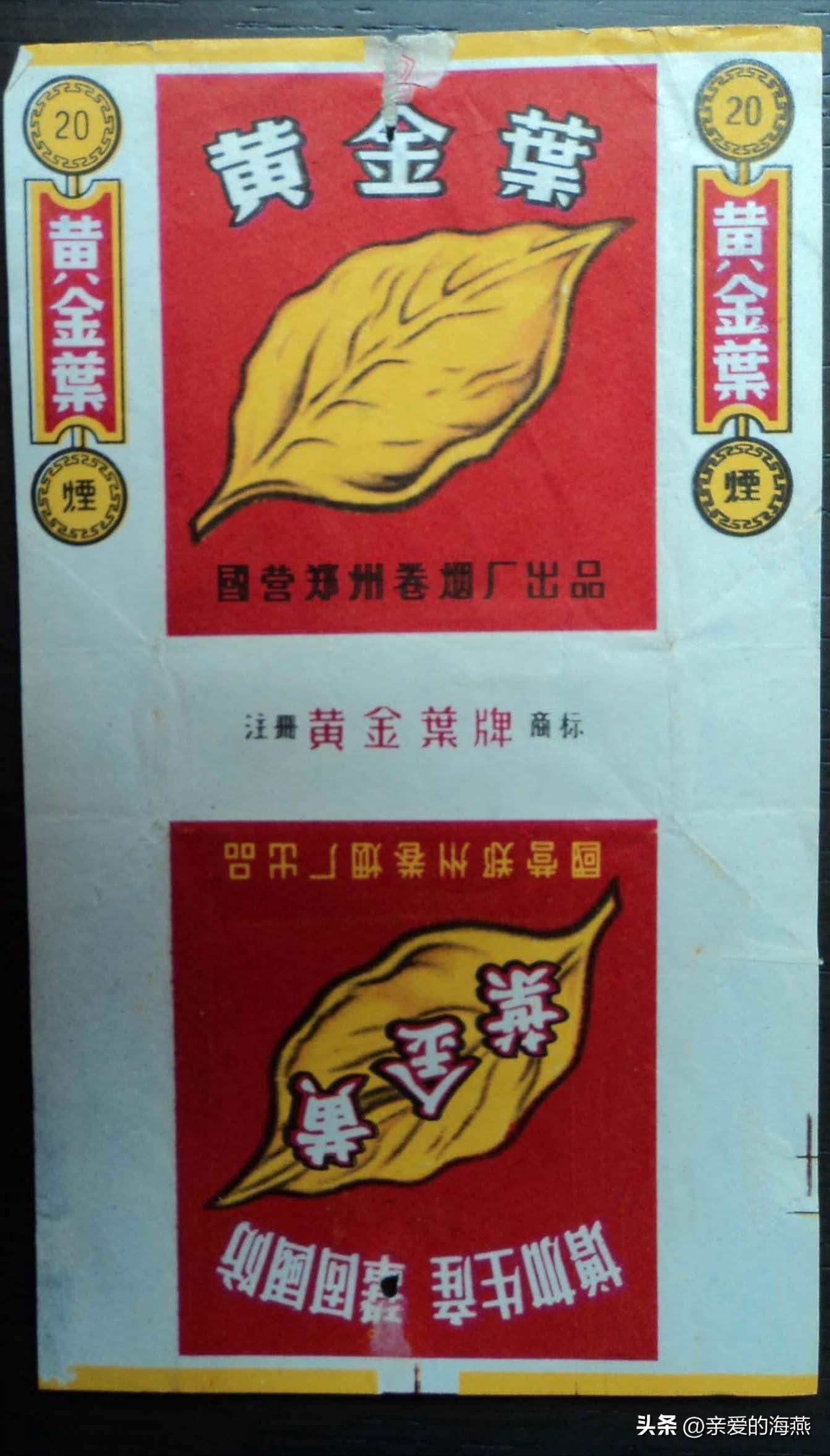 中国有哪些绝版老香烟,盘点中国绝版老牌香烟