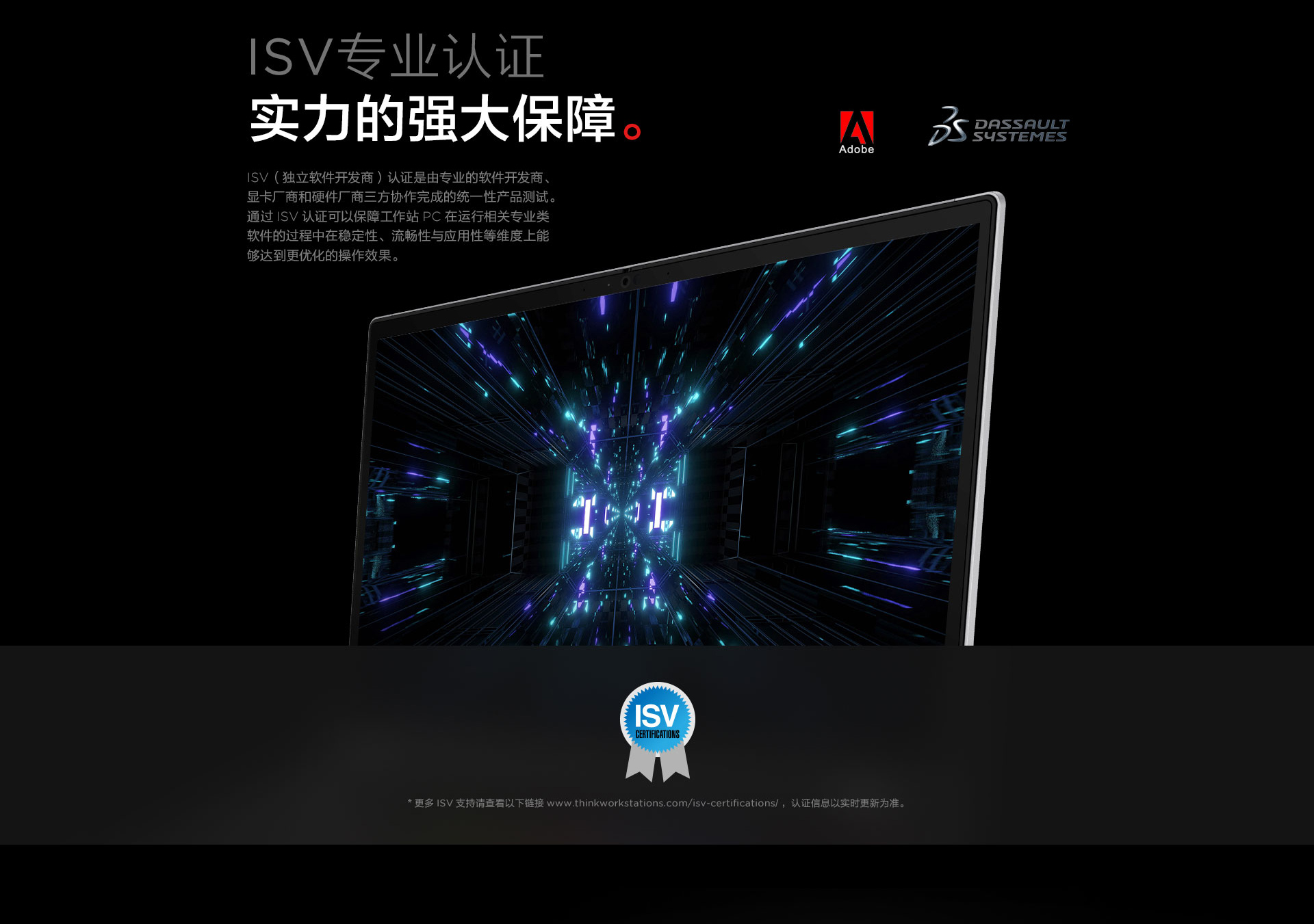 移动工作站哪个比较稳定 (移动工作站是满足什么需求的)