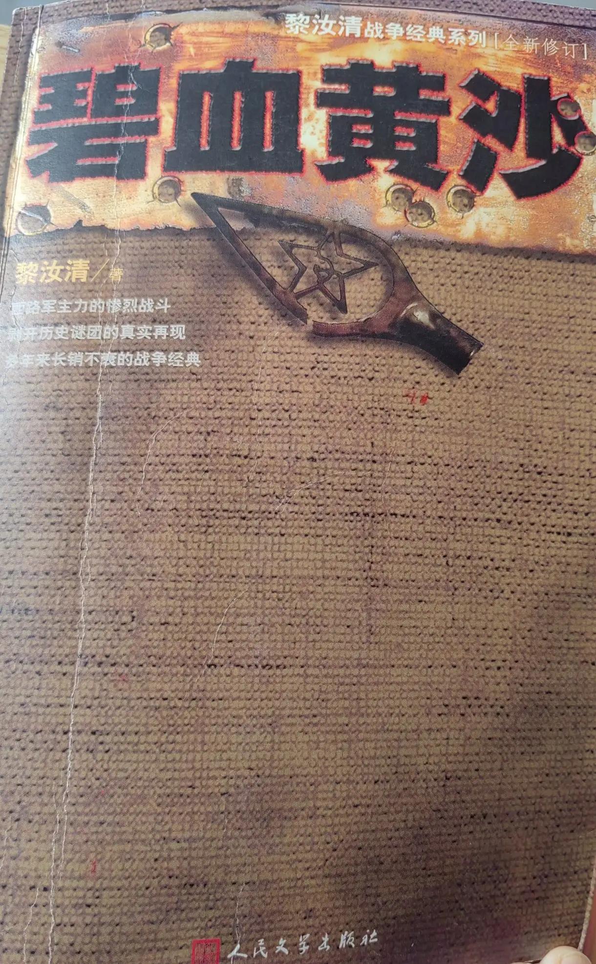 告别十月迎接十一月的随笔,十一月随笔