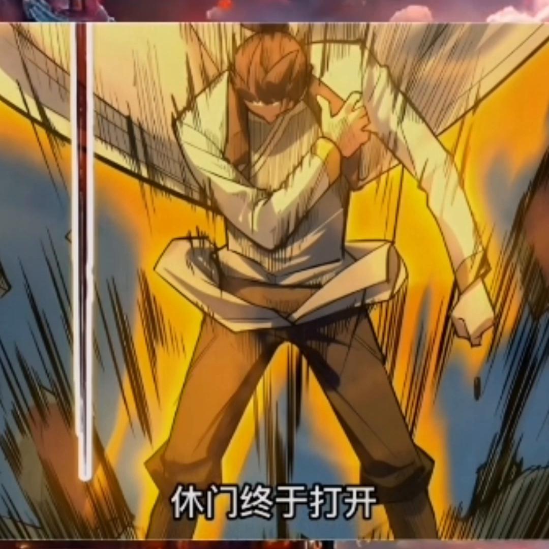 万古至尊漫画下拉式免费,万古至尊漫画105话在线观看