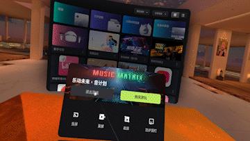 爱奇艺vr奇遇dreampro,爱奇艺奇遇dream和dreampro怎么区分