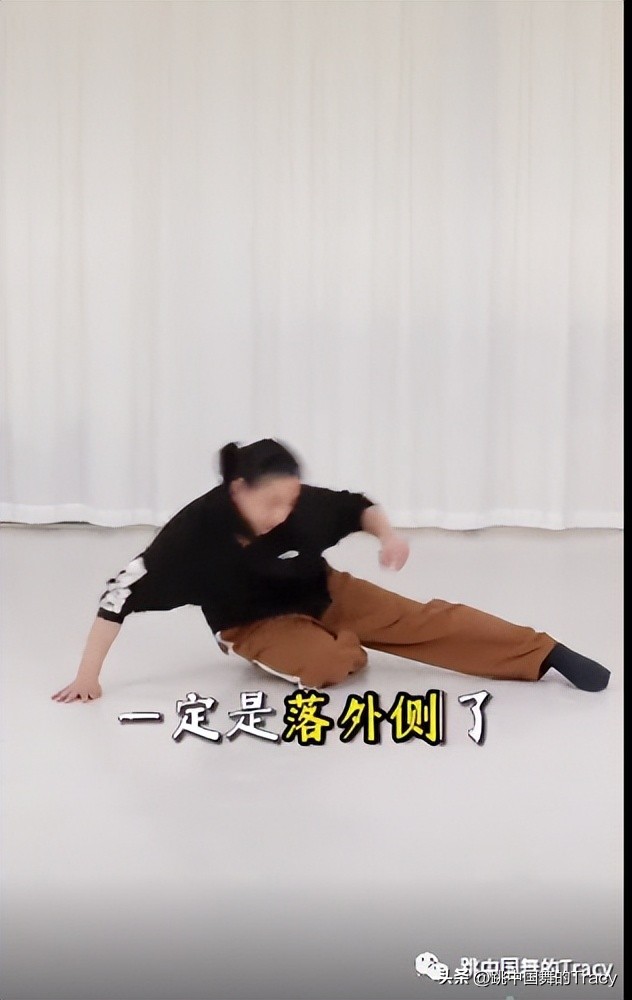 现代舞地面动作基础,现代舞地面技巧绞腿