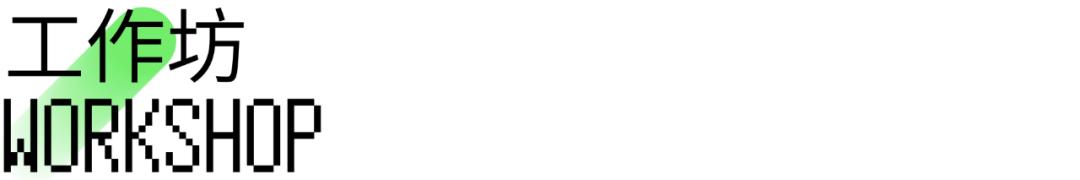 展览|BXQ2022实验影像周即将启动