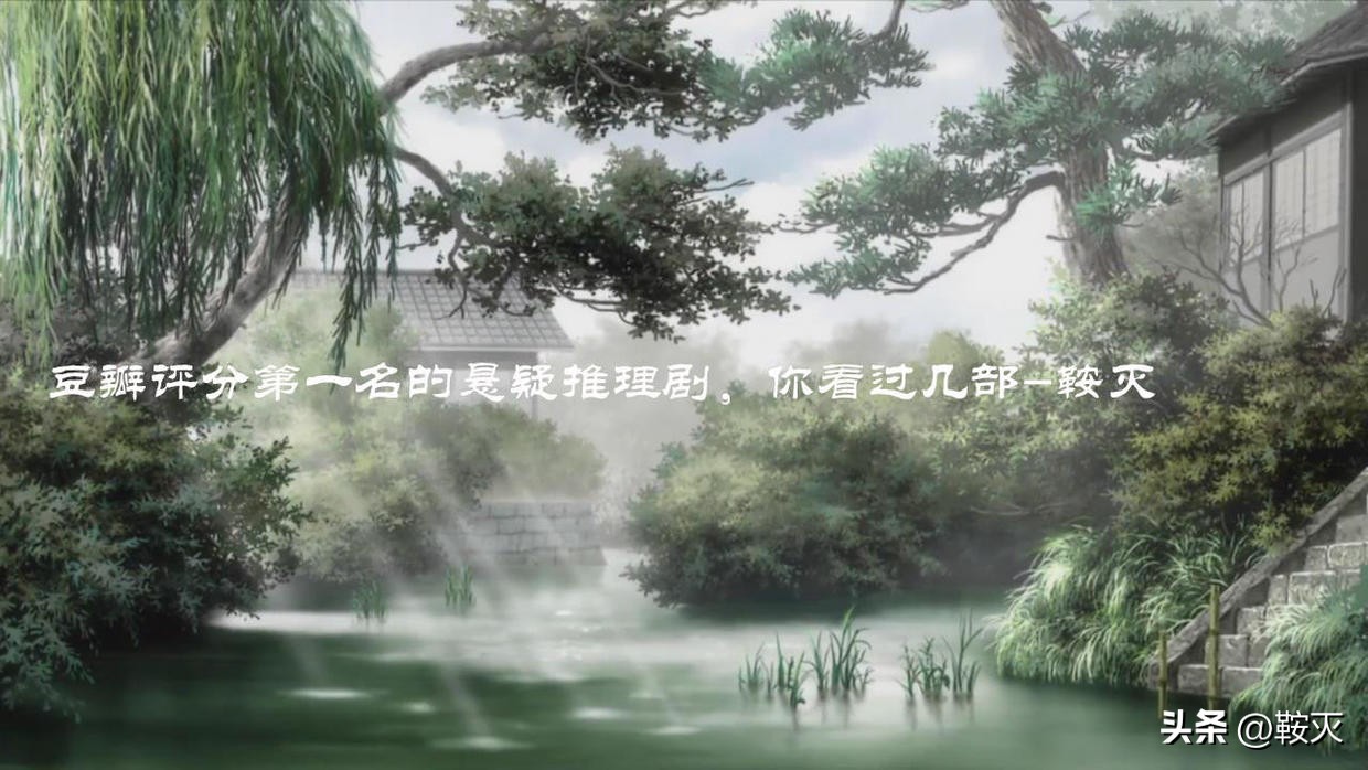 豆瓣高分西班牙悬疑推理电影,豆瓣评分高的国产悬疑推理电影