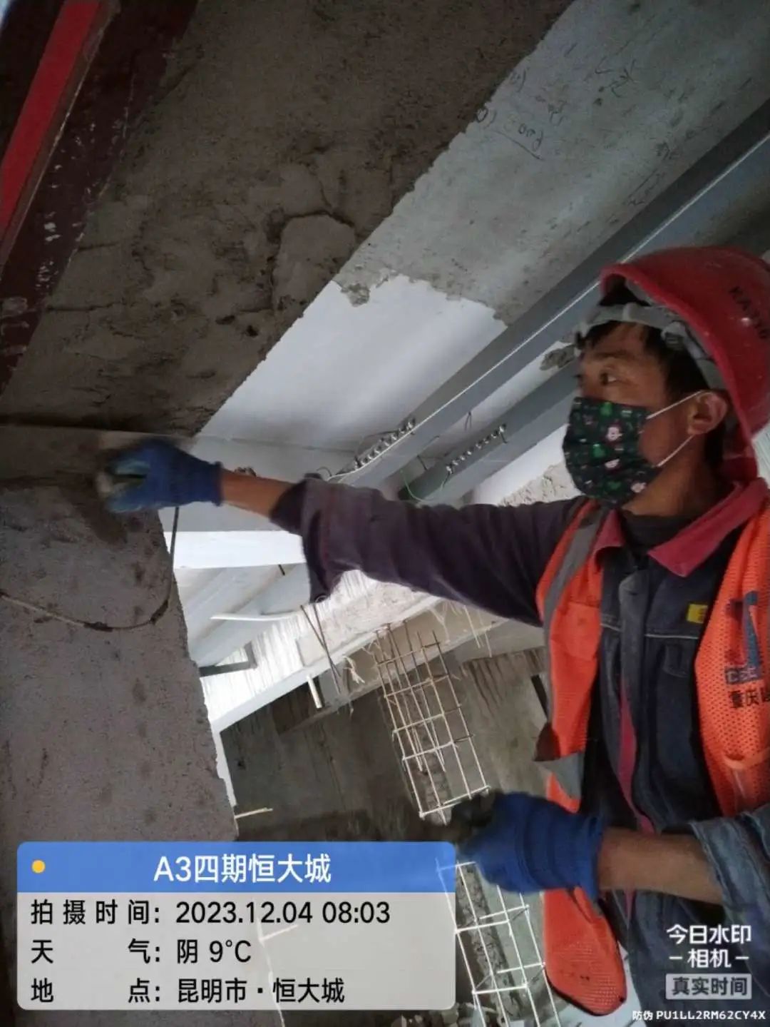 恒大集团坚守,恒大继续奋斗