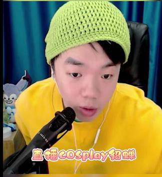 王者迎来首个跨界赛事！虎扑、懂球帝迎来一战，赛前喊话用脚玩？