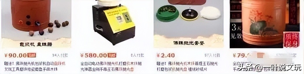 怎么玩文玩不算被人坑,文玩十大骗术