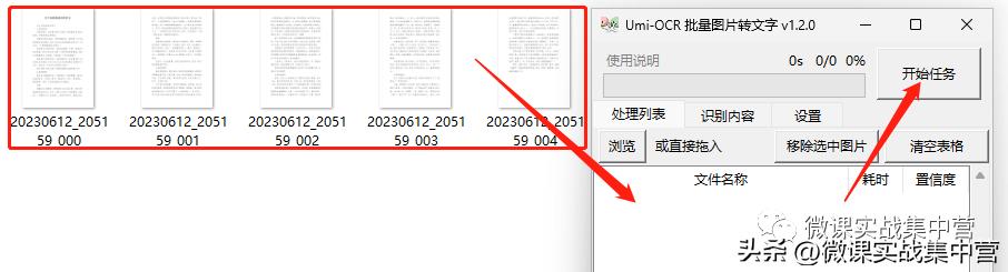 如何免费在360文库里头下全部文档,如何免费下载360文库的付费文档