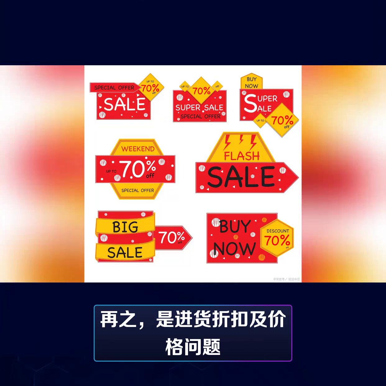 五金配件加盟,加盟五金卫浴的风险