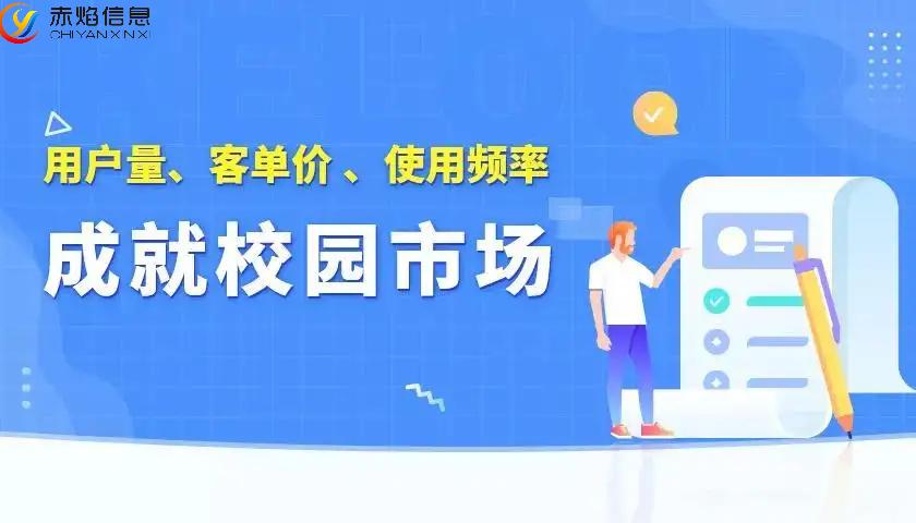 校园外卖平台前景如何,校园外卖跑腿哪个平台好