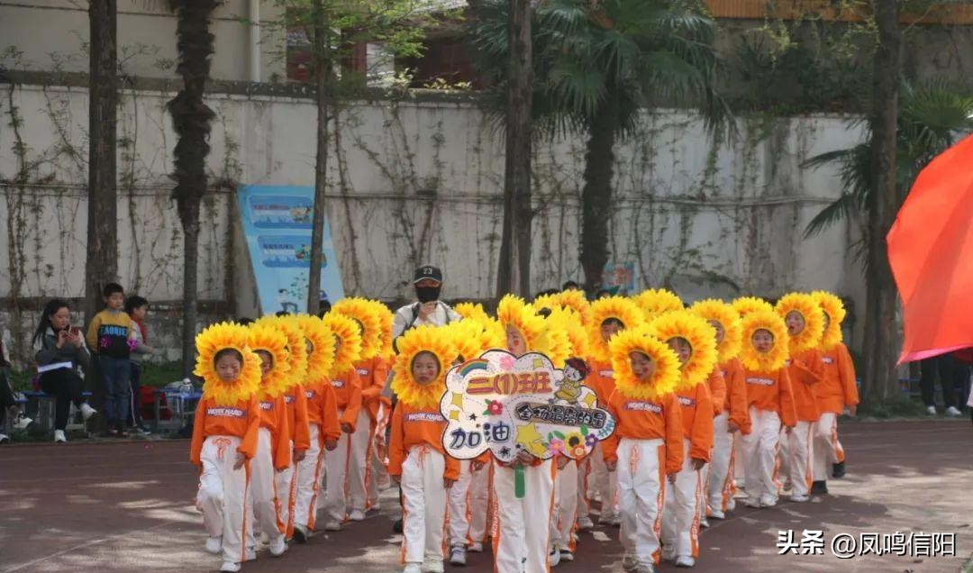羊山新区第五小学冬季运动会直播,羊山新区第五小学怎么样