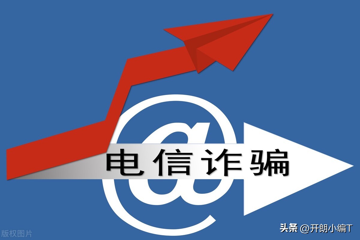 315防范网络诈骗守住钱袋子,315反诈骗最新方法