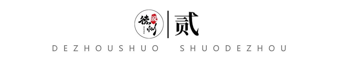 德州工业园区最新规划,德州经开区改造最新消息