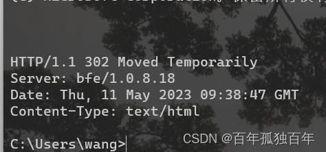 查看屏蔽端口,查看端口是否被占用linux