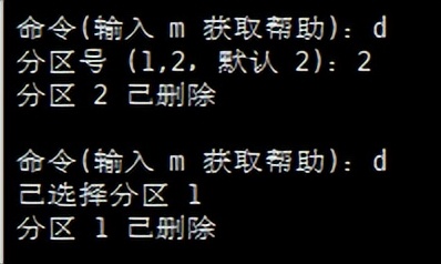 分区扩容后提示格式化,linuxswap分区未格式化