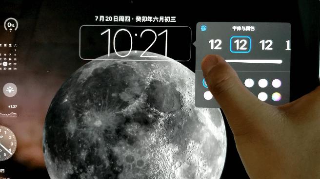 ipados17正式版评测,ipados17测试版和正式版