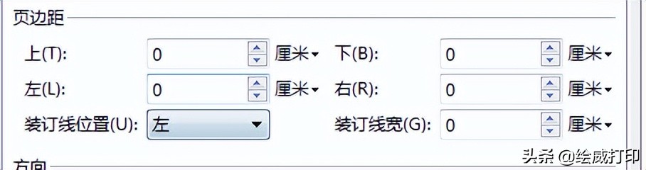 ps教程教你如何制作精美海报,怎么做出简单又好看的海报ps