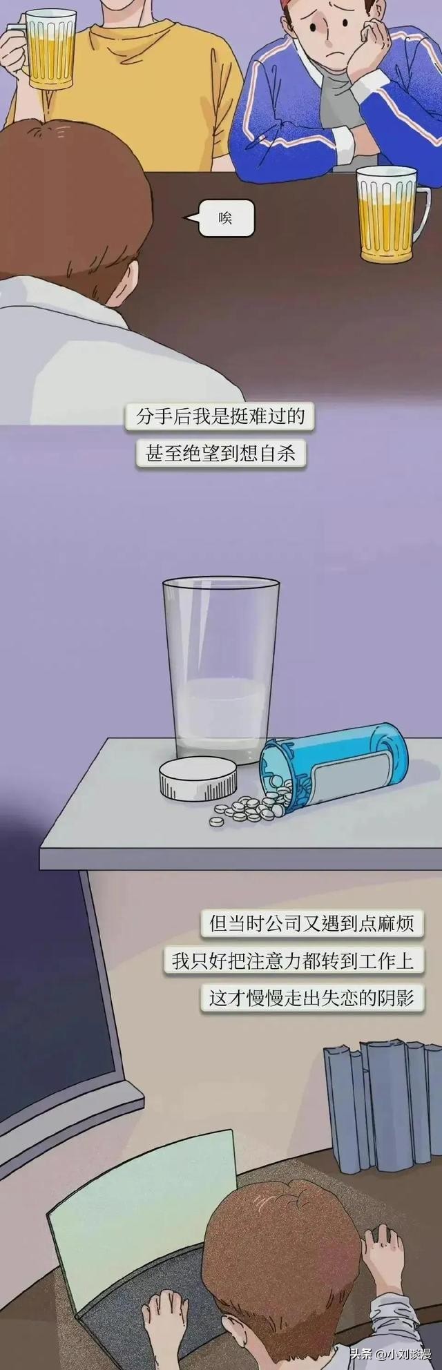 凤凰女是顶级的吗,凤凰女的能力是什么