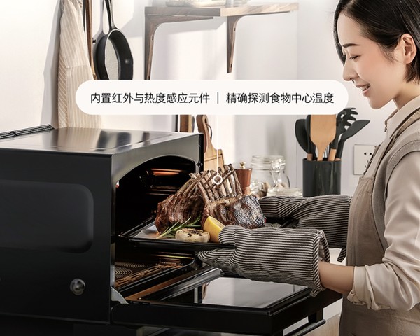 东芝石窑微蒸烤一体机,3期免息要不要开