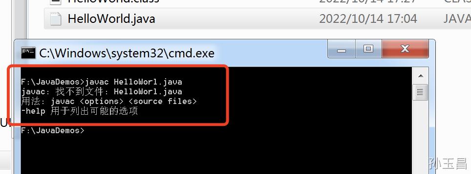 java语言入门教程第一课,java的helloworld程序源代码