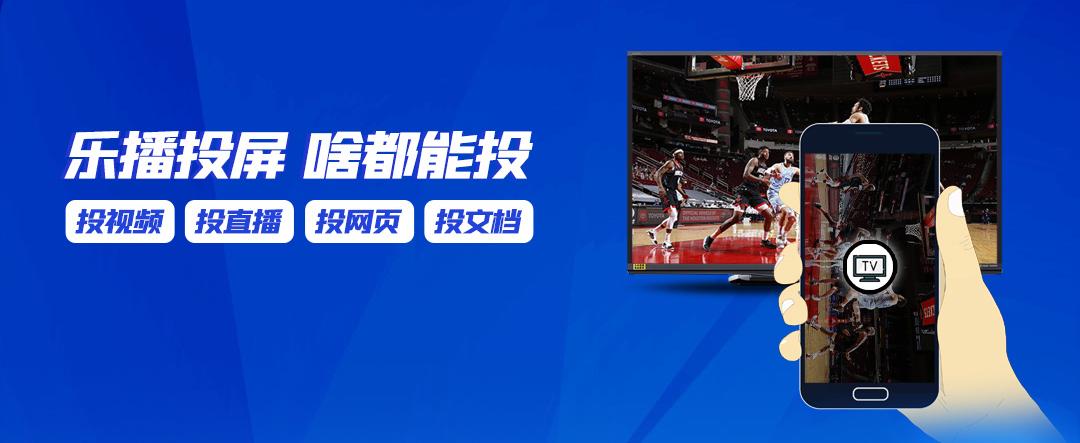 vivo手机怎么投屏到电视上看抖音,vivox20a手机怎么投屏到电视上