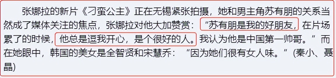 传闻堕过胎的女星,女明星揭露自己堕四次胎