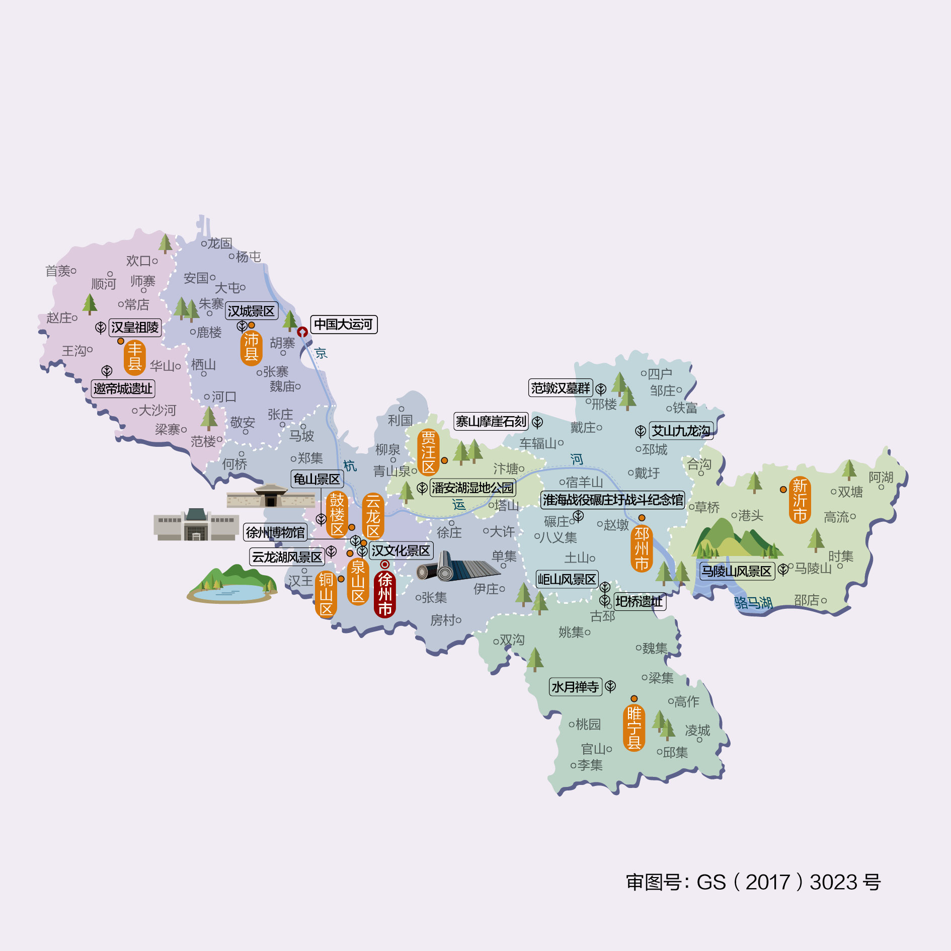 江苏徐州丰县、沛县、铜山、睢宁、新沂5县现状分析