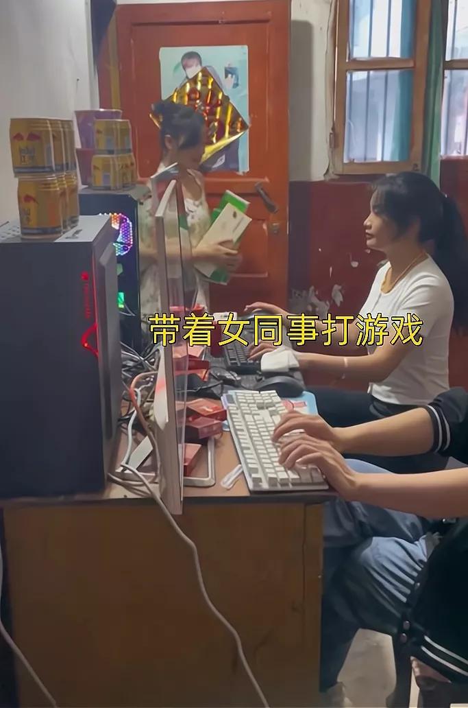 广东：小伙带女同事屋里打游戏，不上班月入过万，网友：环境艰苦