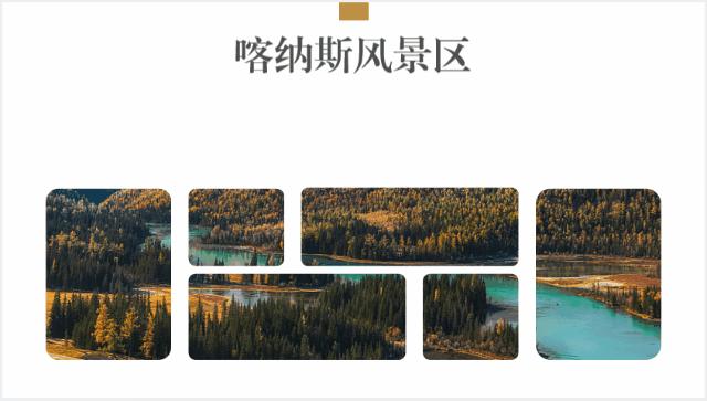 ppt华为发布会动画,ppt华为发布会开场震撼效果