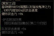 鬼泣110版本什么时候加强,100级鬼泣这次加强了什么