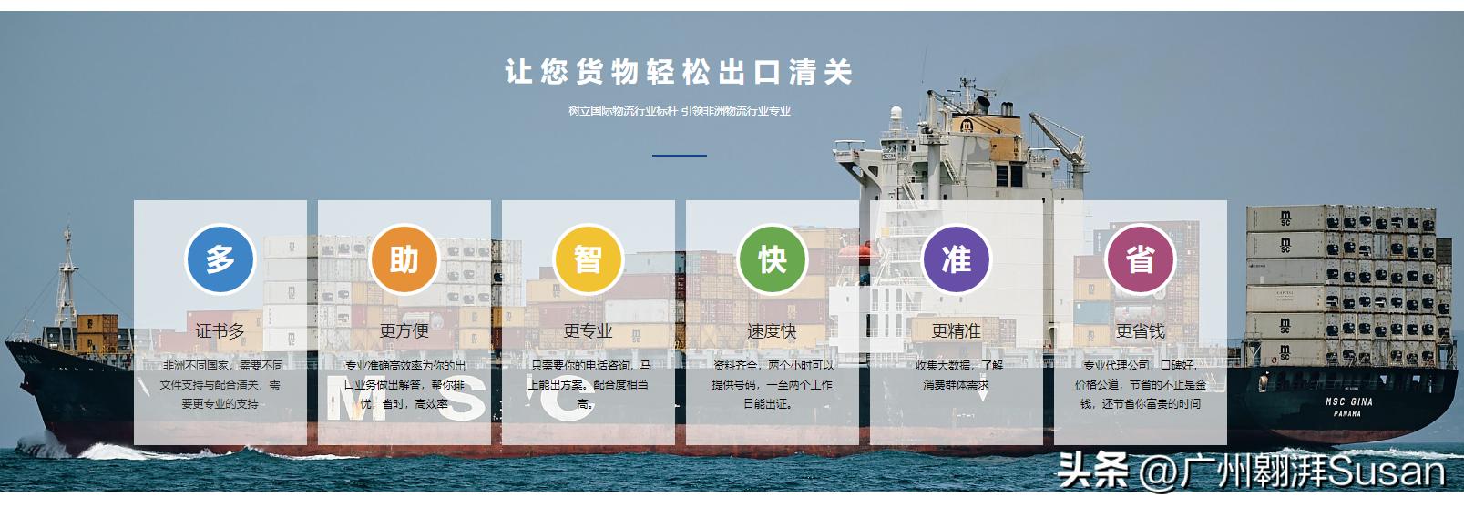 什么是塞内加尔ECTN/BESC认证？