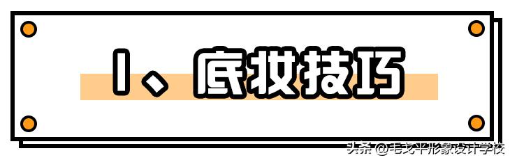 新手小白初学化妆淡妆,新手小白化妆教程单眼皮