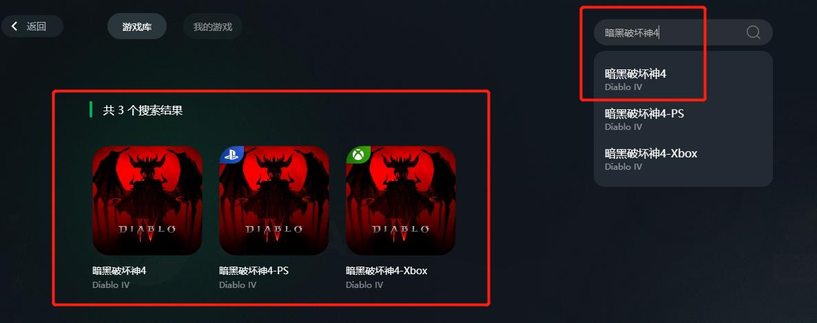 暗黑破坏神4攻略攻击篇在哪,暗黑破坏神2win10卡顿解决方法