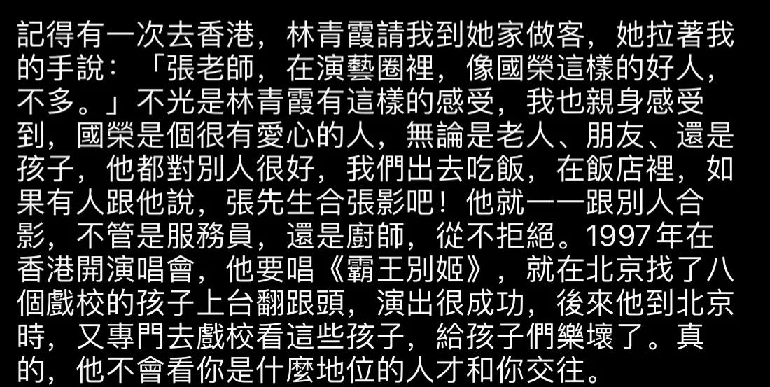 张国荣陈凯歌梅艳芳巩俐合照,张国荣梅艳芳巩俐首映礼