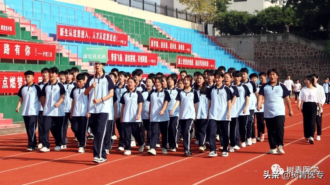 郑州澍青医学院开学了吗,郑州树青医学中等专业学校官网