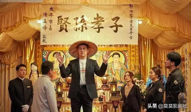 鬼神执笔清明节推荐《良辰吉时》