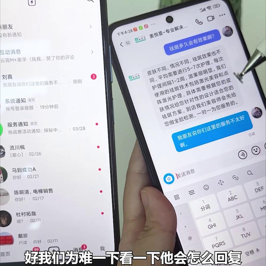 24小时在线客服为您提供服务,24小时在线客服好吗