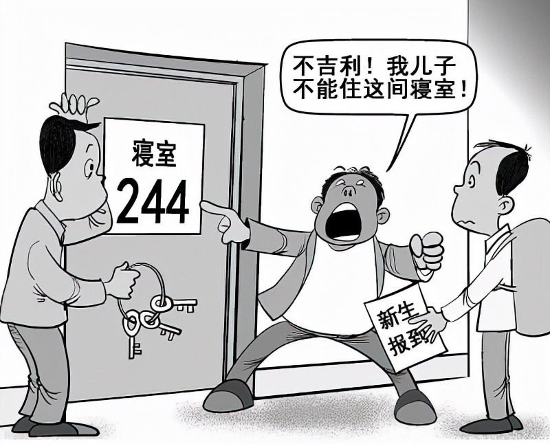 迷信数字和日期,数字影响命运是迷信吗