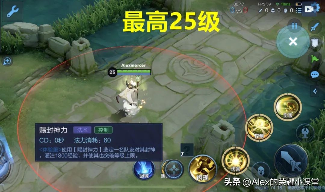 姜子牙前期装备详解,姜子牙出冷静之靴