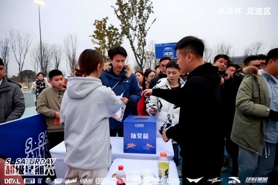 超级星期六,超级星期六现场